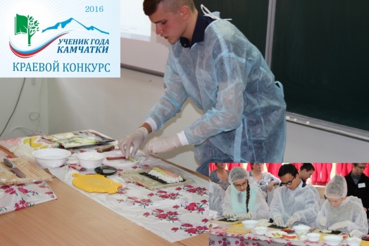 10 старшеклассников Камчатского края вступили в борьбу за звание лучшего «Ученика года Камчатки» (фото) 7