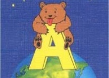 Русский медвежонок – языкознание для всех