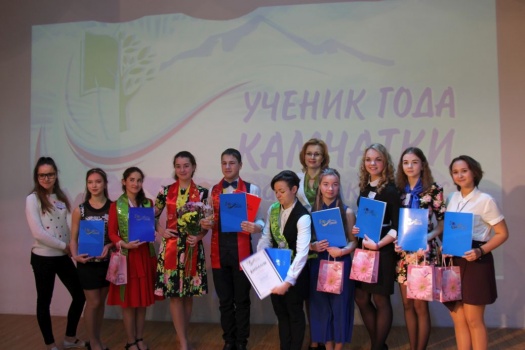 Подведены итоги пятого краевого конкурса «Ученик года Камчатки» 2017 года 9
