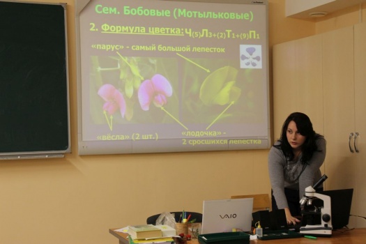 ​24 ноября в краевом Центре образования «Эврика» состоялся краевой семинар для преподавателей биологии и химии 0