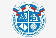 ​13 января в Камчатском крае стартует региональный этап Всероссийской олимпиады школьников.