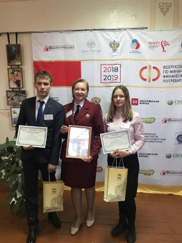 Камчатские школьники приняли участие в финальном этапе всероссийской олимпиады для старшеклассников по финансовой грамотности, финансовому рынку и защите прав потребителей финансовых услуг. 2