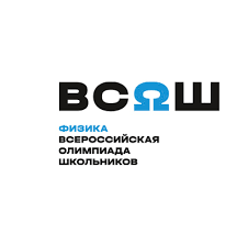 23 и 25 января 2021 года организован и проведен региональный этап Всероссийской олимпиады школьников по физике в Камчатском крае