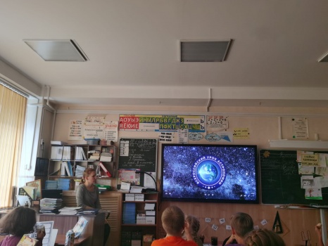 Всероссийский урок астрономии. 0