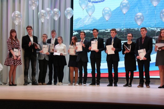 Церемония награждения победителей и призёров регионального и заключительного этапов Всероссийской олимпиады школьников 0