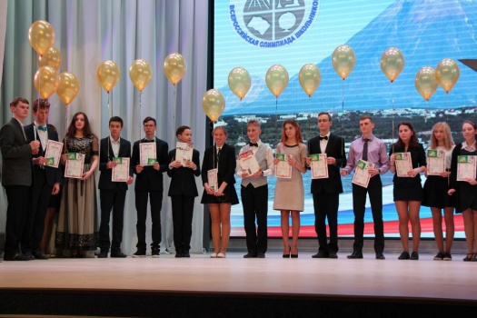 Церемония награждения победителей и призёров регионального и заключительного этапов Всероссийской олимпиады школьников 9