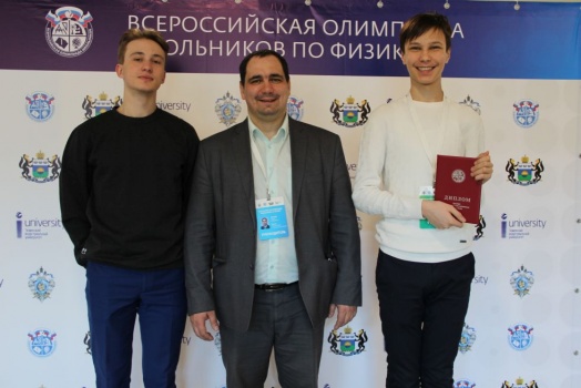 ​Камчатский школьник стал призёром заключительного этапа по физике в Тюмени. 0