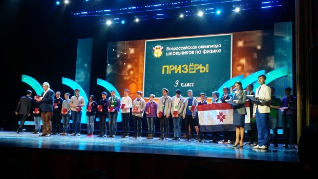 ​Камчатский школьник стал призёром заключительного этапа по физике в Тюмени. 2