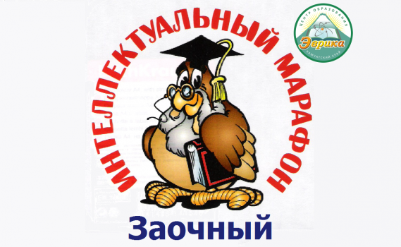 ​График проведения Заочного предметного марафона для школьников 5,6 классов муниципальных районов Камчатского края