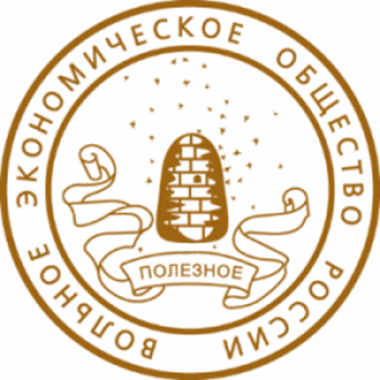 ​Стартует XXIV Всероссийский конкурс научных работ молодежи «Экономический рост России»