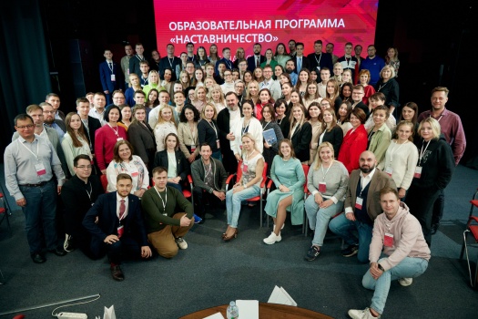​В Москве прошла образовательная программа «Наставничество- 2023». 5